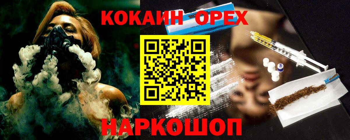 КОКАИН 97% Бутурлиновка