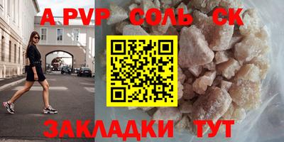 Альфа ПВП Кандалакша