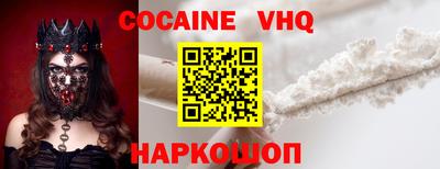 героин Кингисепп