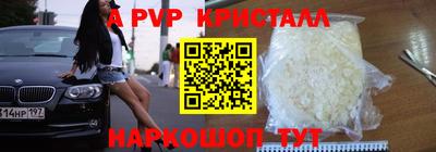 круглые Кинель