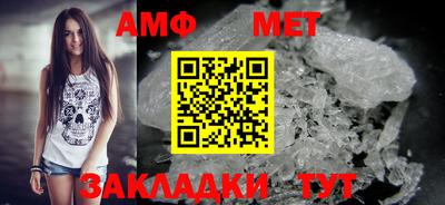 амф Кимры