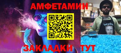 мет Камышлов