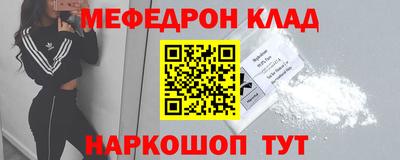 круглые Кинель