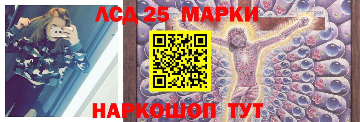 ЛСД экстази кислота  LSD-25 экстази  Бутурлиновка  мега ссылка  Вход с VPN 
