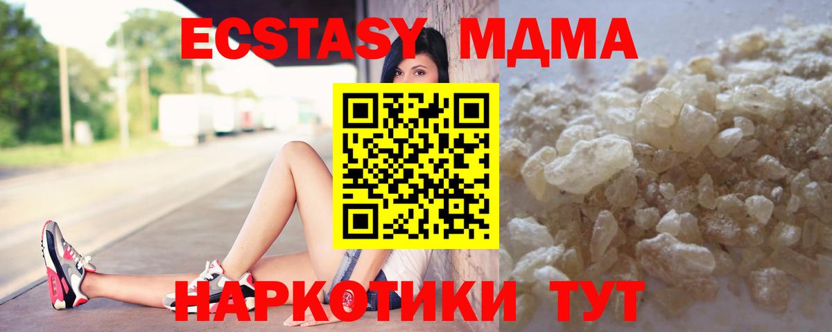 MDMA VHQ Бутурлиновка