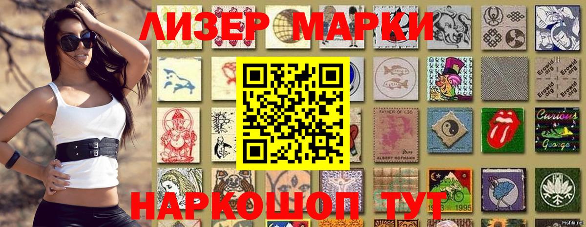 Бутурлиновка  Наркотические марки 1500мкг  Наркотические марки 1500мкг  Вход с VPN 