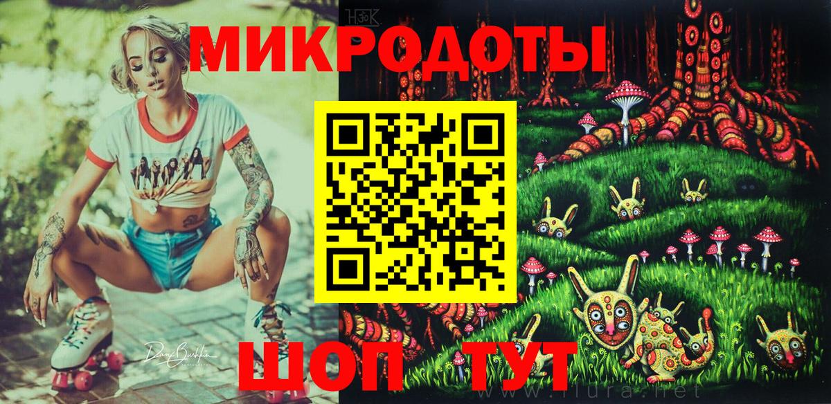 Галлюциногенные грибы мухоморы  Вход с VPN  наркотики  Псилоцибиновые грибы Magic Shrooms  Бутурлиновка 