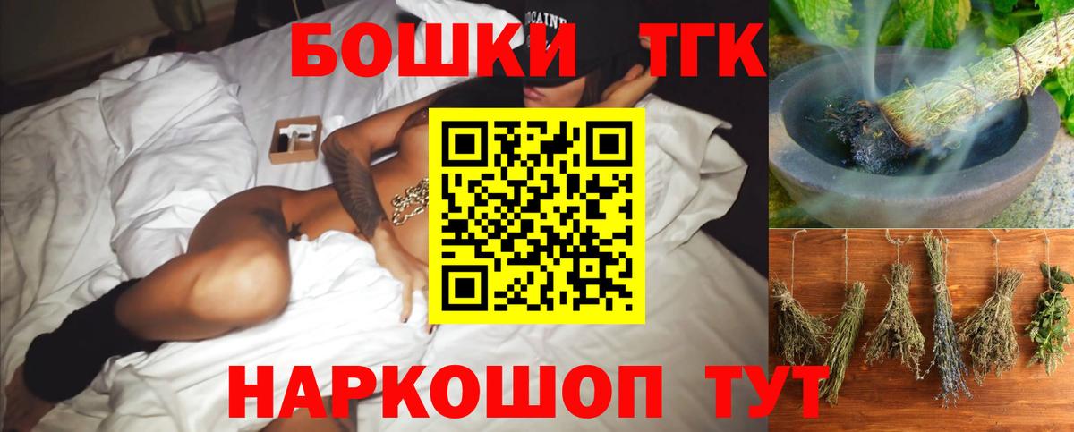 Канабис конопля  Каннабис Ganja  Вход с VPN  Шишки марихуана планчик  Канабис AK-47  Бутурлиновка 